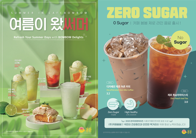 카페봄봄 이미지