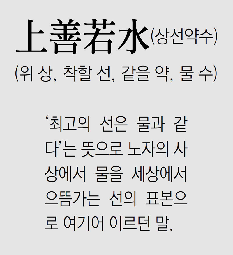 물수 이미지