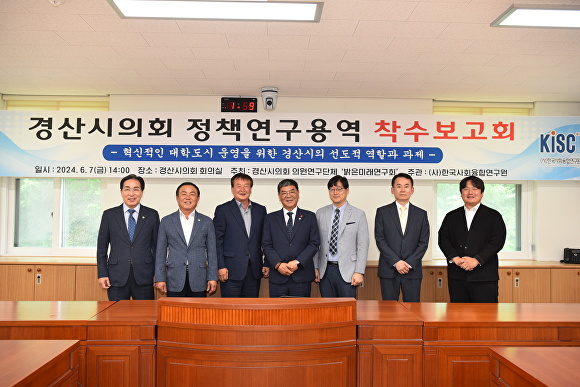 밝은미래의원 이미지