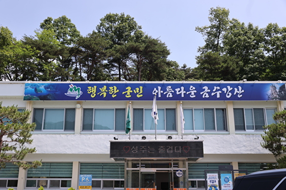 금수환경 이미지