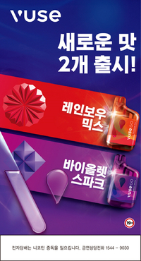 고(GO)전자담배 이미지