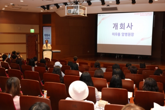 세계교육연구학회 이미지
