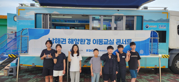 해양유치원 이미지