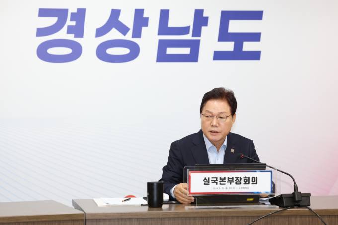 경남정비 이미지