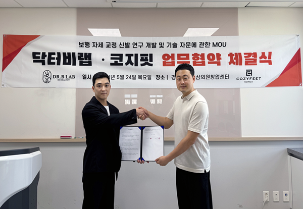 토탈신발 이미지