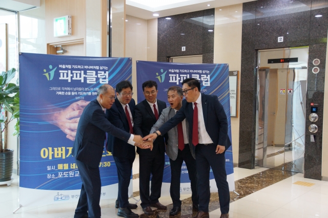파파클럽 이미지
