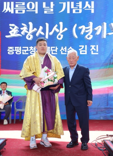 김*진 이미지