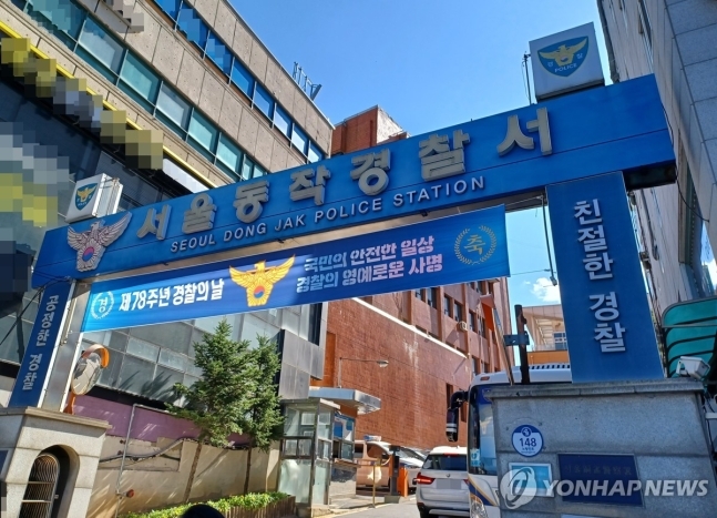 쳐다봐 이미지