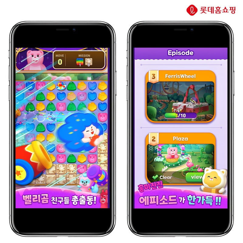 문벨리 이미지