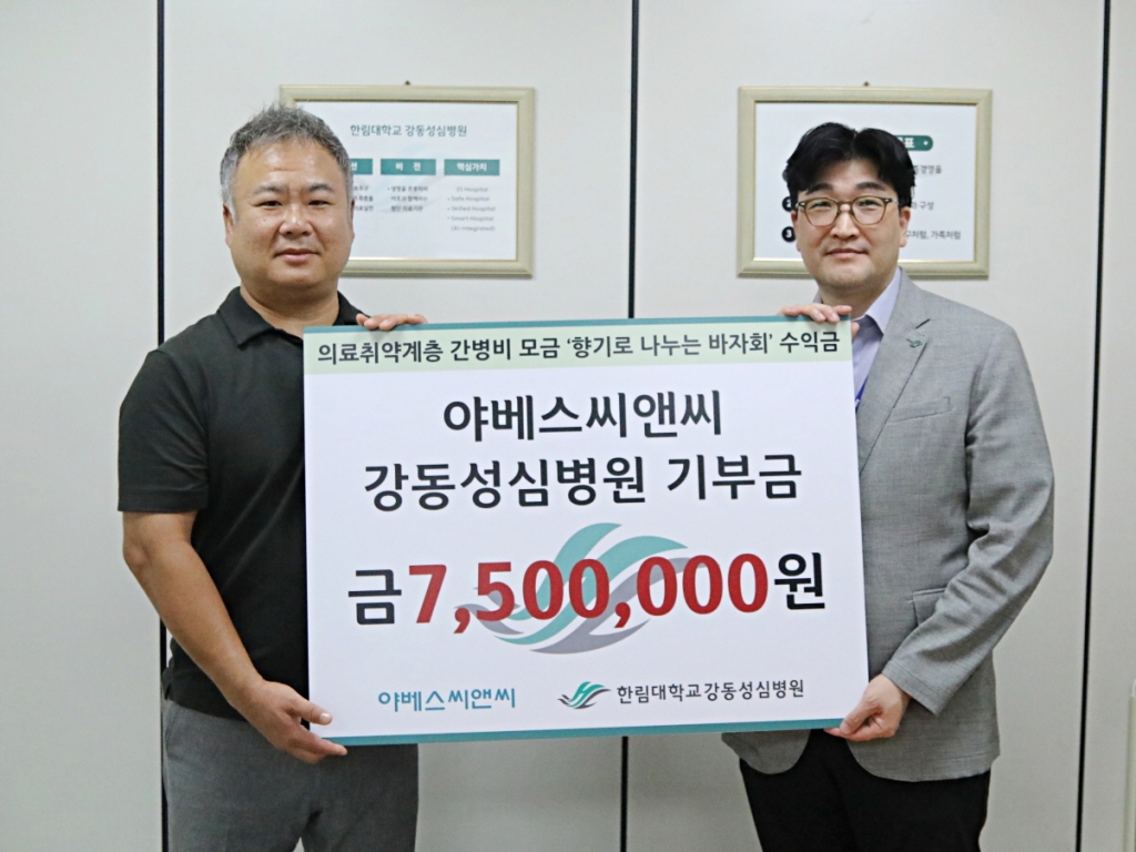 성심 이미지