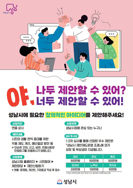 얄랑 이미지