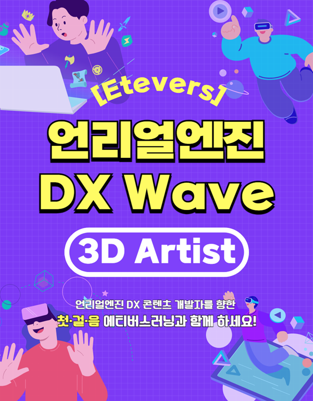 글로벌러닝솔루션 이미지