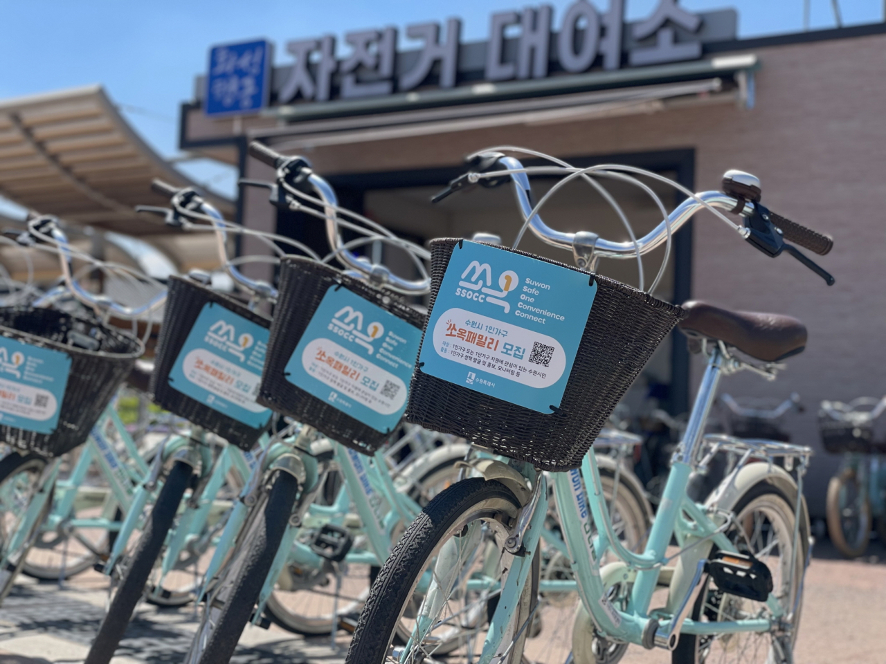 가족사랑자전거 이미지