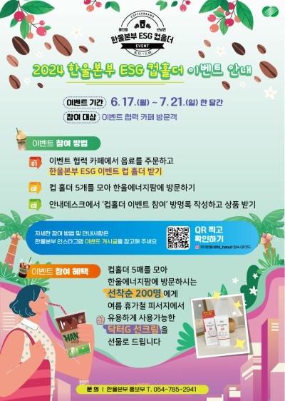 한울 이미지