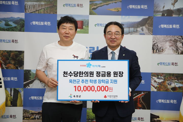 원한의원 이미지