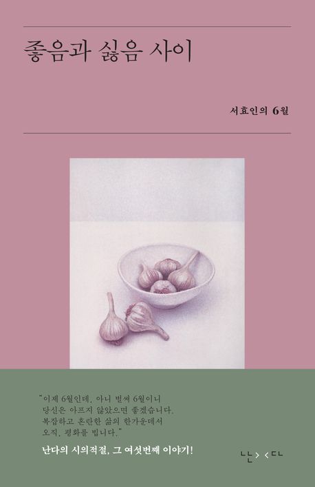 _사이 이미지