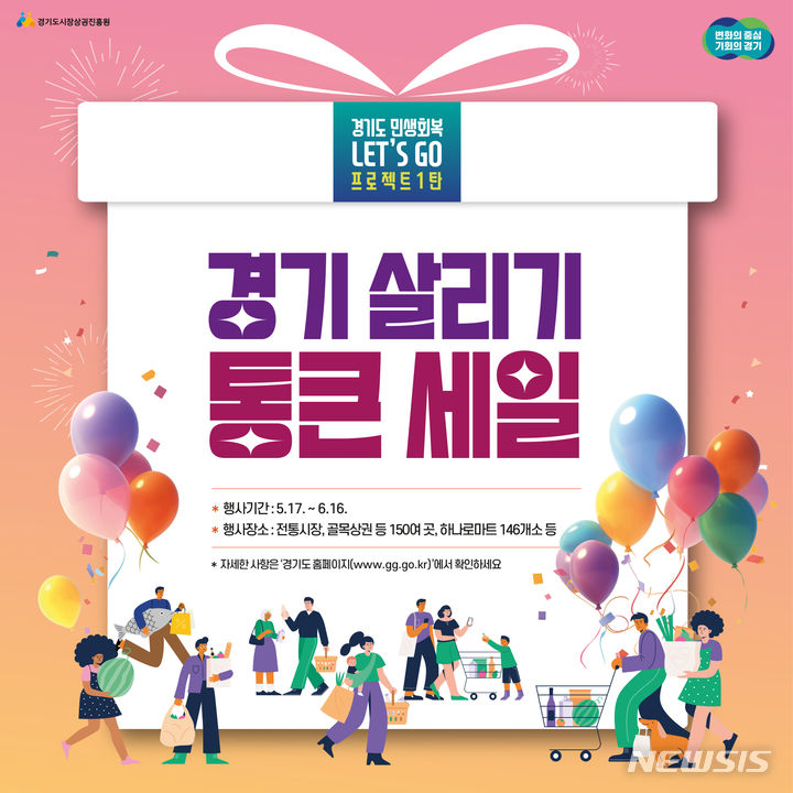 통큰세일 이미지