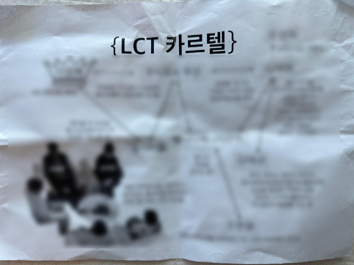 전단 이미지