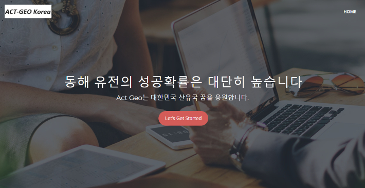 액트 이미지