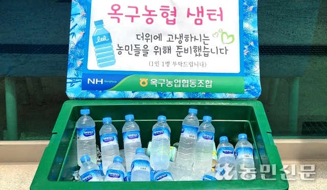 옥구농업협동조합 이미지