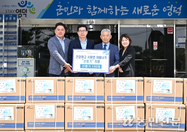 영덕농업협동조합 이미지