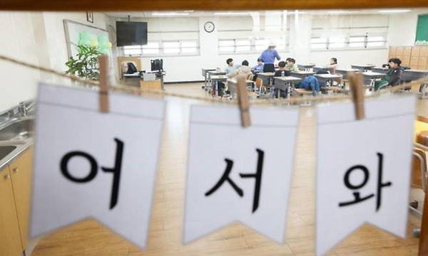 늘봄공예 이미지
