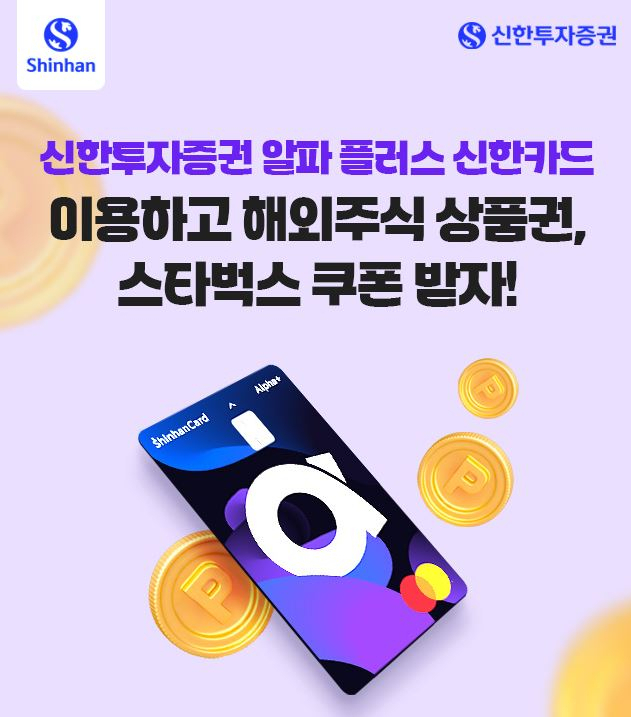 알파플러스 이미지