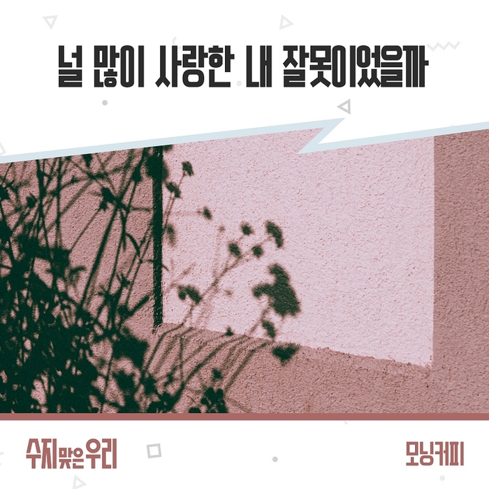 커피더하기 이미지