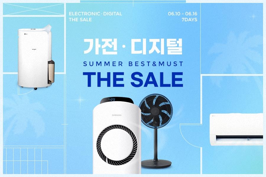 올메인마켓 이미지