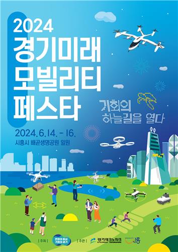 미래종합안전 이미지