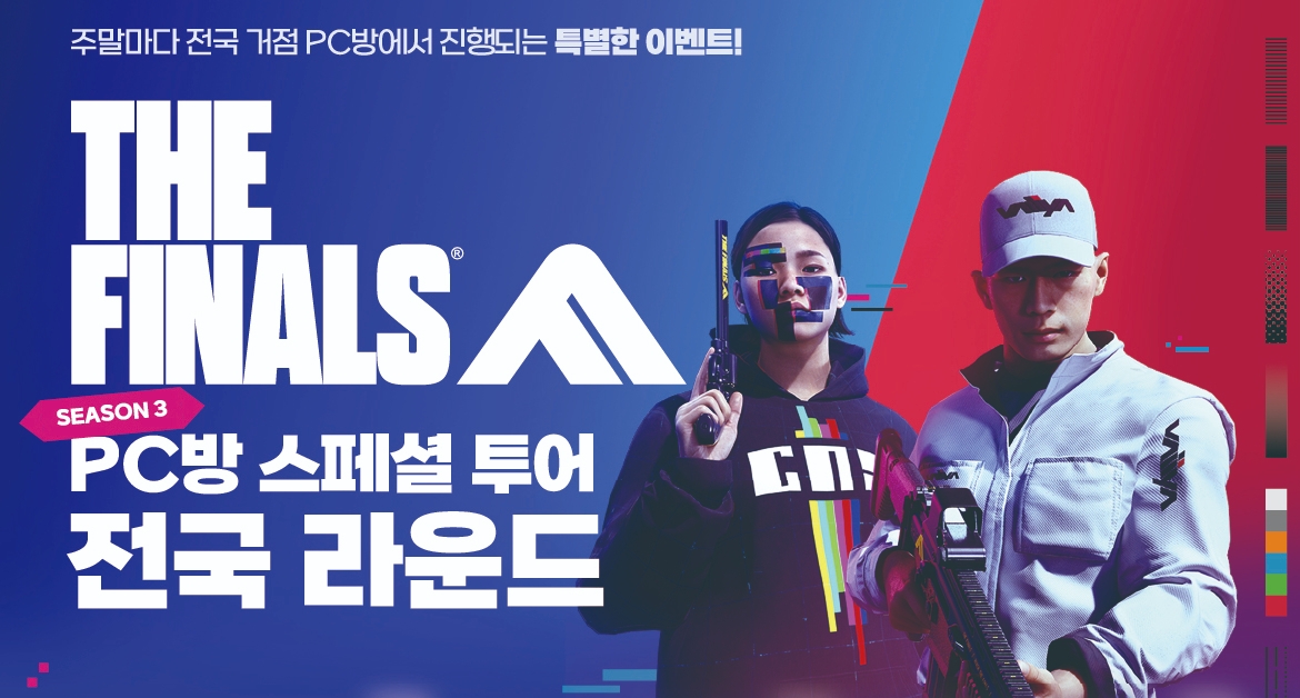 스페셜투어 이미지