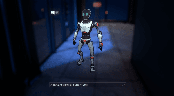 - 자유로운 질문을 통해 유도 심문도 가능하다