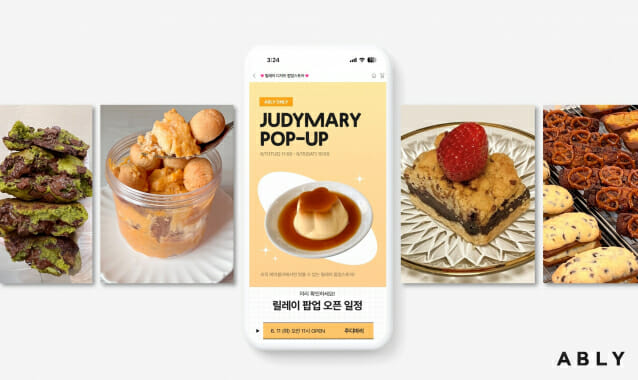디저트래 이미지