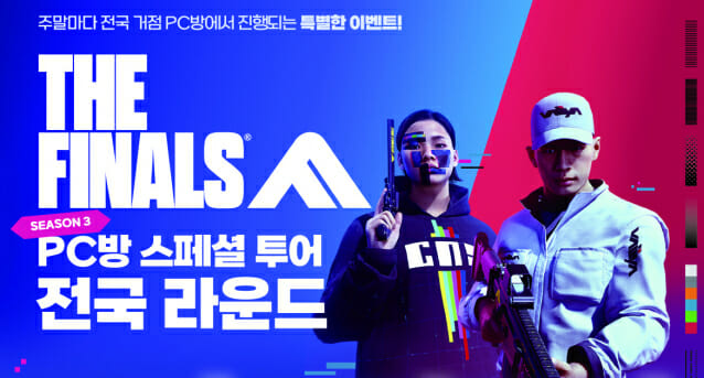 로그인PC방 이미지