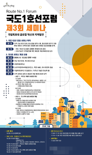 국도 이미지