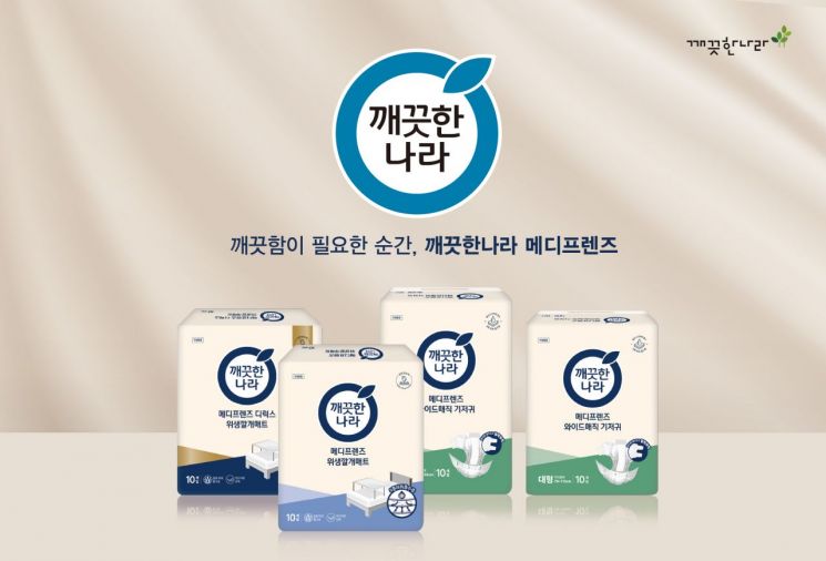 메디프렌즈 이미지
