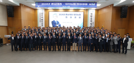 세종중앙농업협동조합 이미지