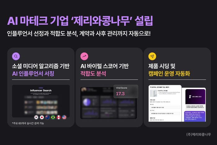 (주)블랭크코퍼레이션 이미지