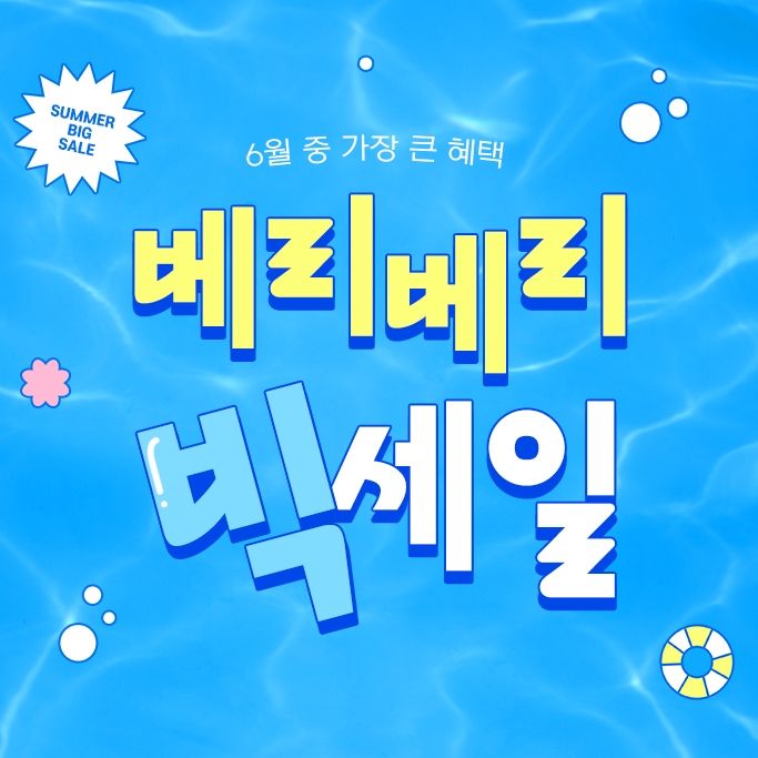 보리보리 이미지