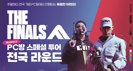 스페셜투어 이미지
