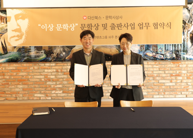 파주북스 이미지