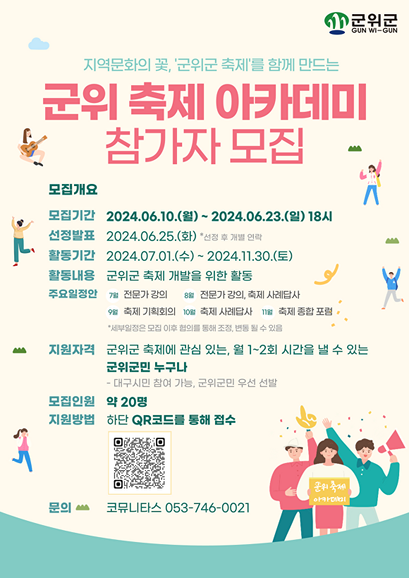 군위컨설팅 이미지