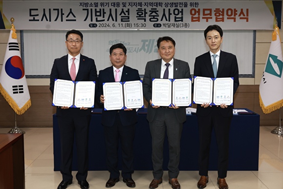 세명가스 이미지