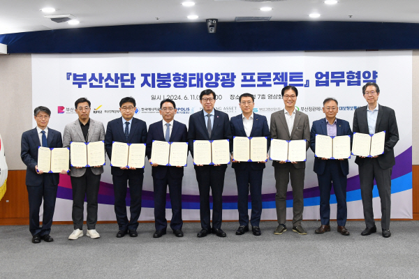 한국지붕태양광11 이미지