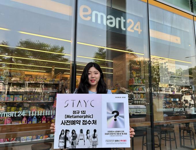 24 이미지
