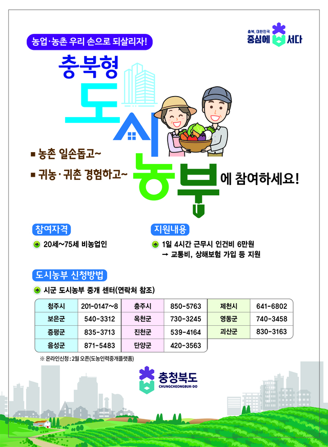 농부인력 이미지