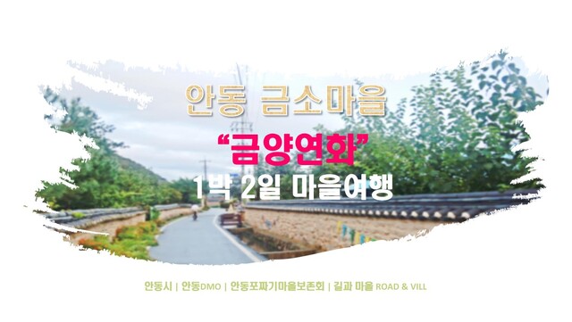 아름다운여행 이미지
