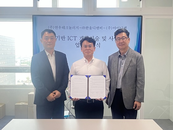 한울엔지니어링 이미지