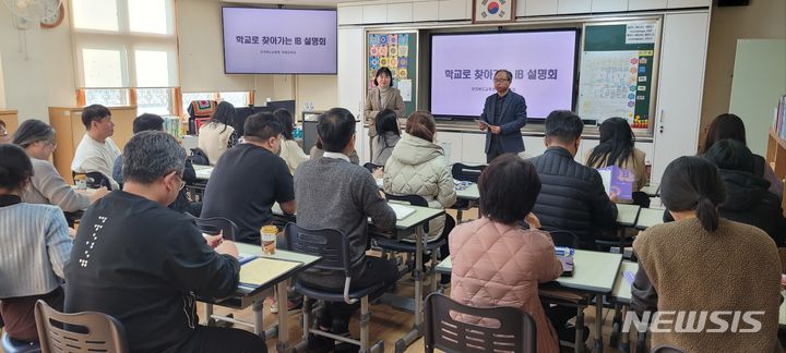 이리남초등학교 이미지