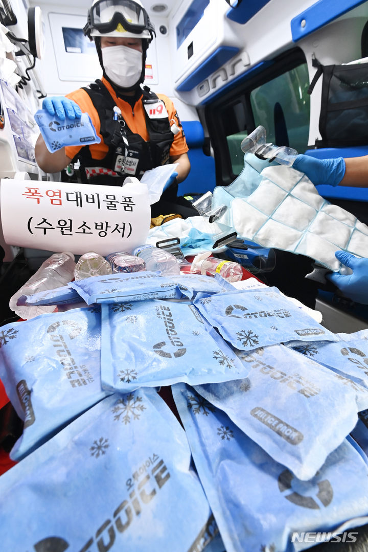 수원소방서(정자119안전센터) 이미지